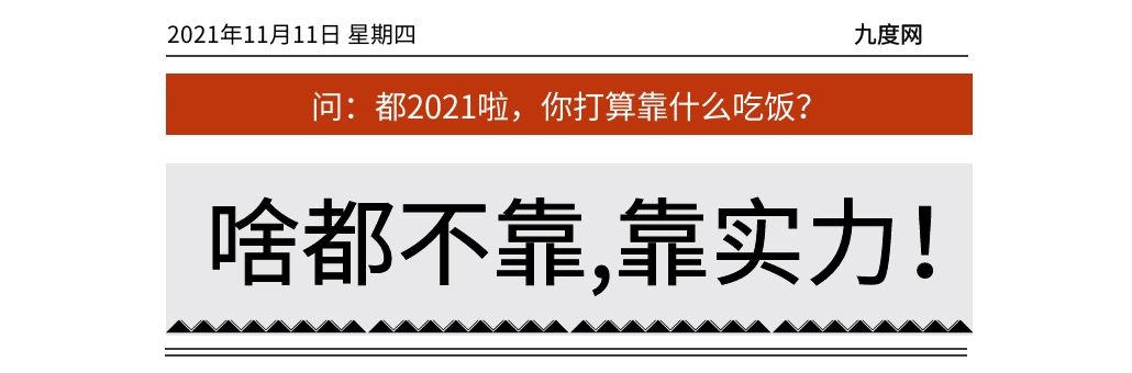 目前建站公司中常见的建站方式有哪些？