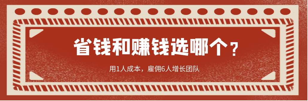 【深圳网站建设公司】seo优化和SEM推广哪个更好