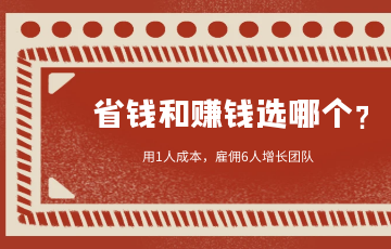 【深圳网站建设公司】seo优化和SEM推广哪个更好