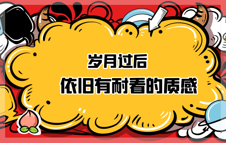 【深圳网站建设公司】网页设计手法有哪些